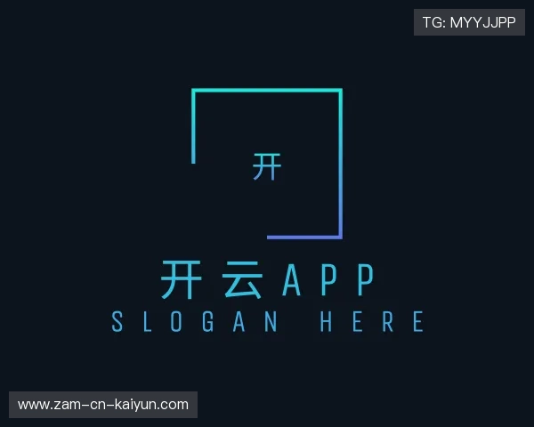 介绍开云体育官网网址